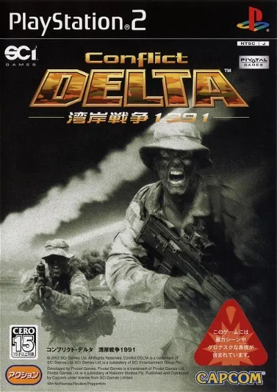 Conflict Delta: The Gulf War 1991 Playstation 2