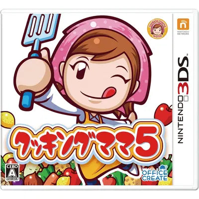 Cooking Mama 5 Nintendo 3DS