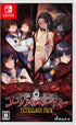 Corpse Party TETRALOGY PACK Standard Edition Nintendo Switch