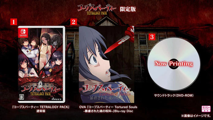 Corpse Party TETRALOGY PACK Limited Edition Nintendo Switch