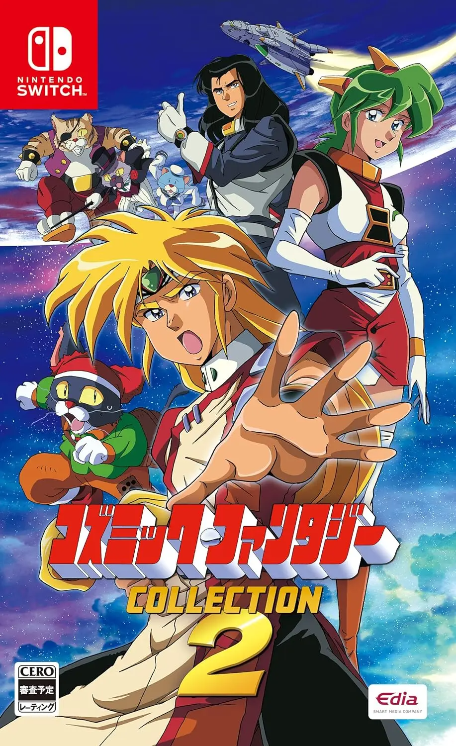 Cosmic Fantasy Collection 2 Nintendo Switch
