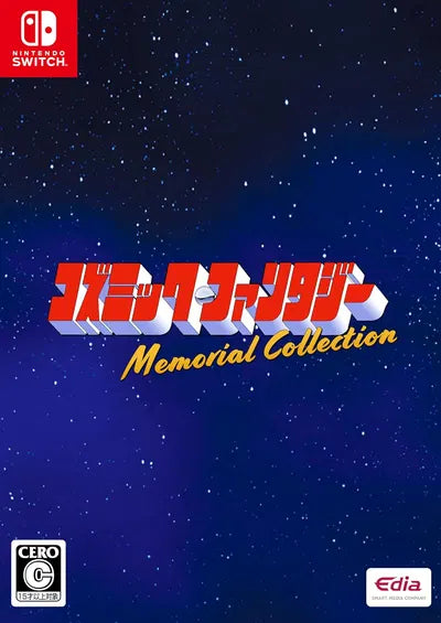 Cosmic Fantasy Memorial Collection Nintendo Switch