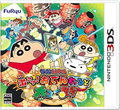 Crayon Shin Chan: Gekiatsu! Oden wa Rudo Dai Konran!! Nintendo 3DS