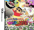Crayon Shin-Chan: Arashi o Yobu - Nendororo~n Daihenshin Nintendo DS