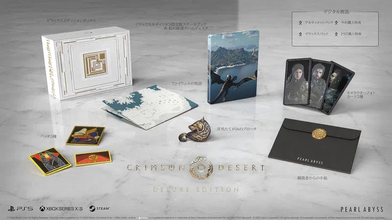 Crimson Desert [Deluxe Edition] PLAYSTATION 5