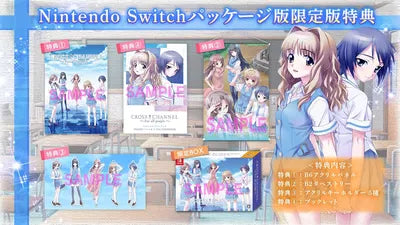 Cross Channel: For All people [Limited Edition] Nintendo Switch