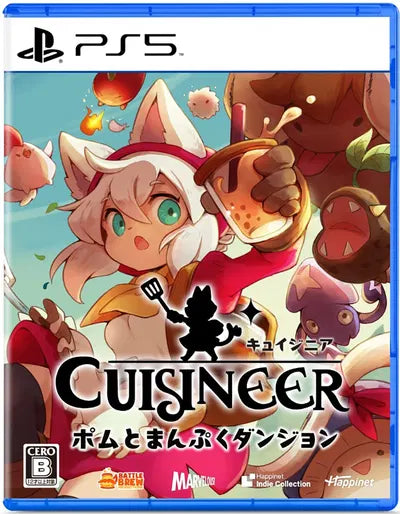 Cuisineer (Multi-Language) PlayStation 5
