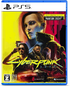 Cyberpunk 2077 [Ultimate Edition] (Multi-Language) PLAYSTATION 5