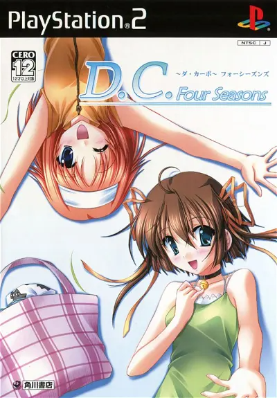 D.C.F.S. Da Capo Fall Seasons Playstation 2