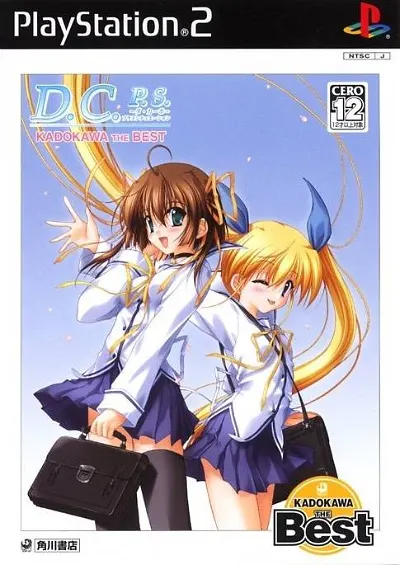 D.C.P.S. Da Capo Plus Situation (Kadokawa the Best) Playstation 2