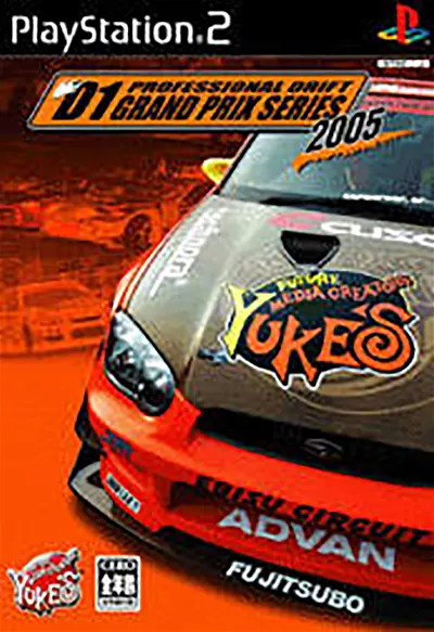 D1 Grand Prix 2005 Playstation 2