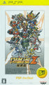 Dai-2-Ji Super Robot Taisen Z Hakai-hen (PSP the Best) Sony PSP