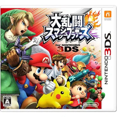 Dairantou Smash Brothers Nintendo 3DS