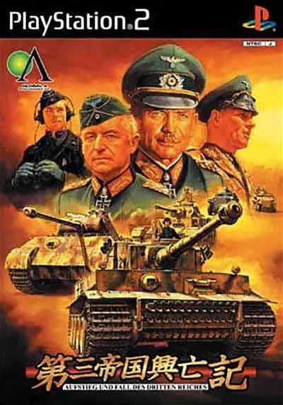 Daisan Teikoku Koubouki: Aufstieg und Fall des dritten Reiches Playstation 2