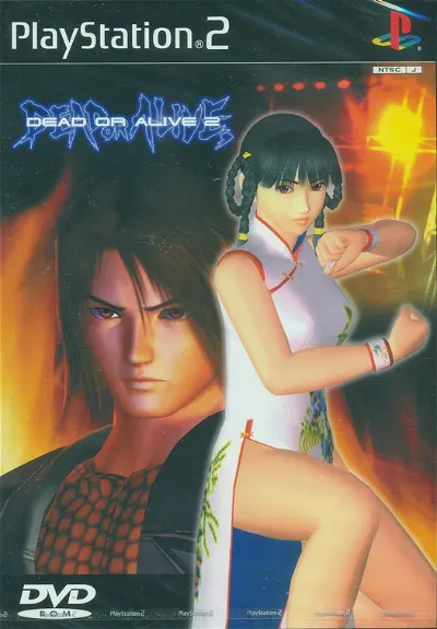 Dead or Alive 2 Playstation 2