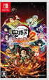 Demon Slayer: Kimetsu no Yaiba Hinokami Keppuutan 2 [Limited Edition] Nintendo Switch