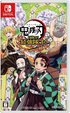 Demon Slayer: Kimetsu no Yaiba Sweep the Board! Nintendo Switch