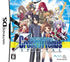 Dengeki Gakuen RPG: Cross of Venus Special Nintendo DS