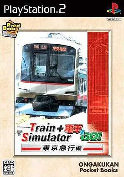 Densha de Go! Tokyo Express Version (Taito Best) Playstation 2