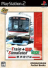 Densha de Go! Tokyo Express Version (Taito Best) Playstation 2