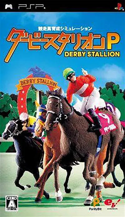 Derby Stallion P Sony PSP