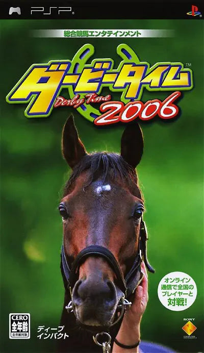 Derby Time 2006 Sony PSP