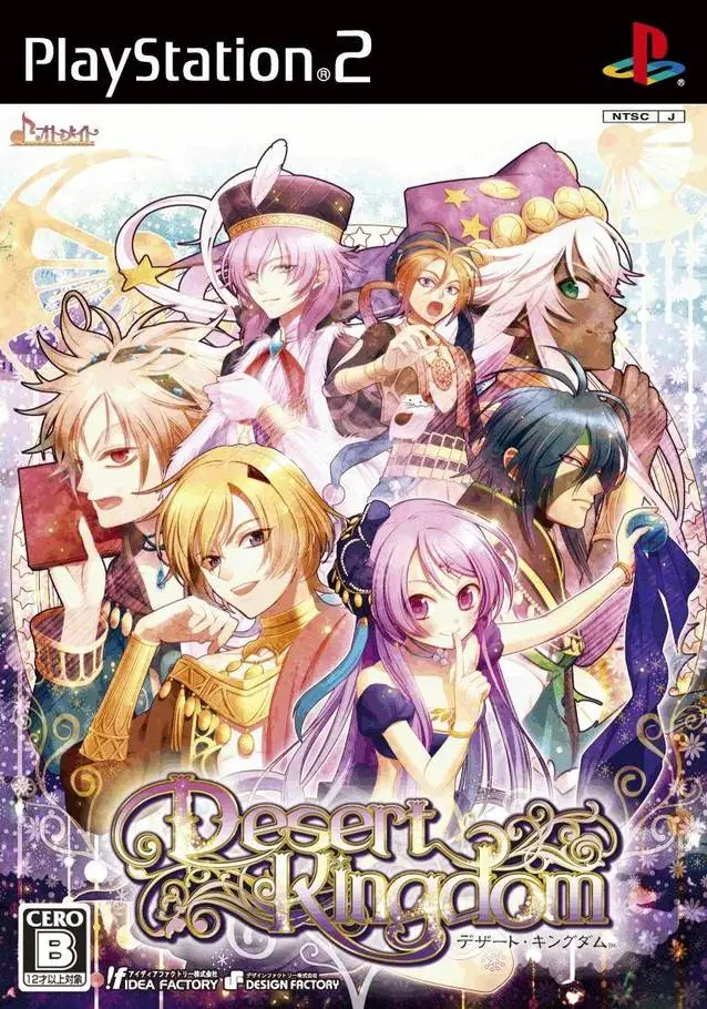 Desert Kingdom Playstation 2