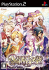 Desert Kingdom Playstation 2