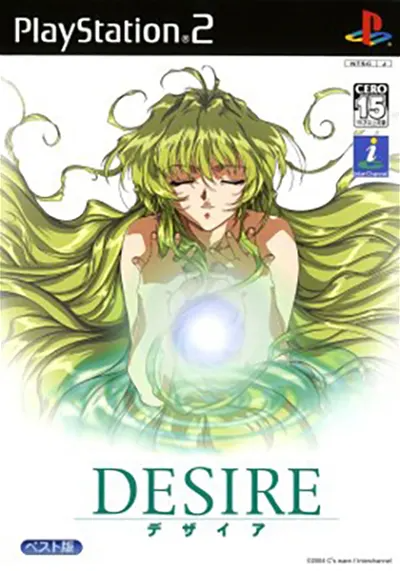 Desire (Best Version) Playstation 2