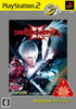 Devil May Cry 3 Special Edition (PlayStation2 the Best) Playstation 2