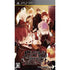 Diabolik Lovers More, Blood Sony PSP
