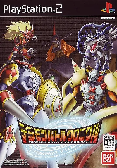 Digimon Battle Chronicle Playstation 2