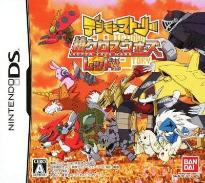 Digimon Story: Super Xros Wars Red Nintendo DS