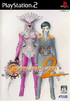 Digital Devil Saga: Avatar Tuner 2 (Atlus Best Collection) Playstation 2