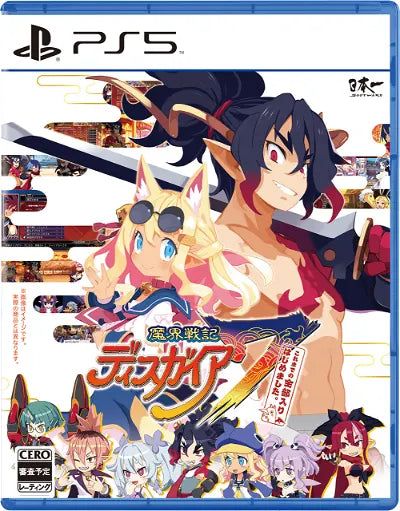 Disgaea 7: Koremade no Zenbu Iri Hajimemashita PLAYSTATION 5