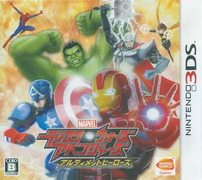 Disk Wars: Avengers Ultimate Heroes Nintendo 3DS