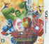 Disk Wars: Avengers Ultimate Heroes Nintendo 3DS