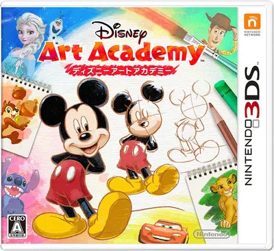 Disney Art Academy Nintendo 3DS