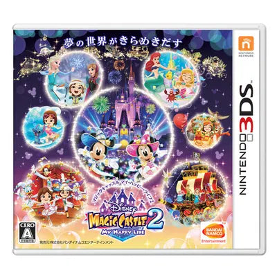 Disney Magic Castle: My Happy Life 2 Nintendo 3DS