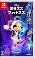Disney Miraness Fitness (Multi-Language) Nintendo Switch