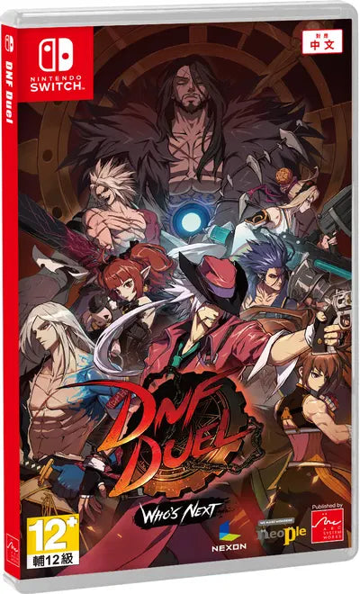 DNF Duel (Multi-Language) NINTENDO SWITCH