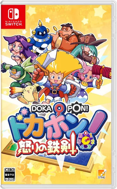 Dokapon: Sword of Fury Nintendo Switch