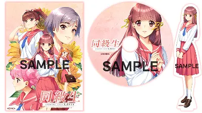 Dokyusei: Bangin' Summer CSver [Limited Edition] Nintendo Switch