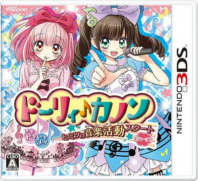 Dolly Kanon Dokidoki Tokimeki Himitsu no Ongaku Katsudou Start Dessu Nintendo 3DS