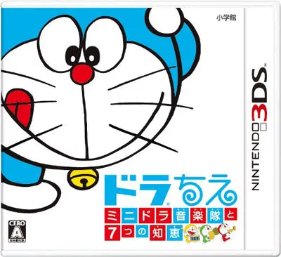 Dorachie Mini Dora Ongakutai to Nanatsu no Chie Nintendo 3DS