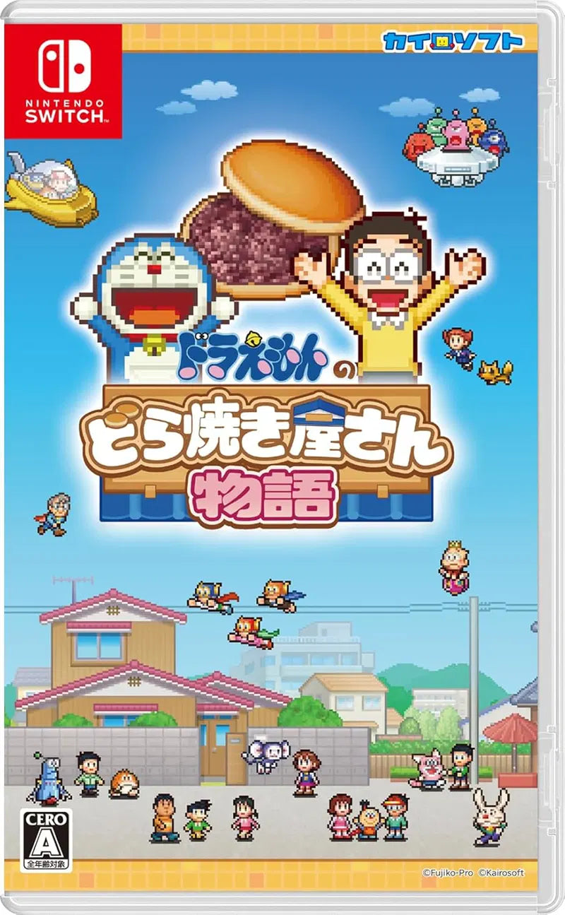 Doraemon Dorayaki Shop Story (Multi-Language) Nintendo Switch