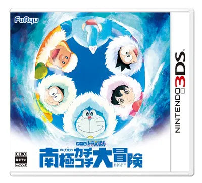 Doraemon: Nobita no Nankyoku Kachikochi Daibouken Nintendo 3DS