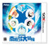 Doraemon: Nobita no Nankyoku Kachikochi Daibouken Nintendo 3DS