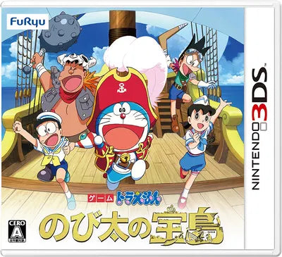 Doraemon: Nobita no Takarajima Nintendo 3DS