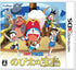 Doraemon: Nobita no Takarajima Nintendo 3DS